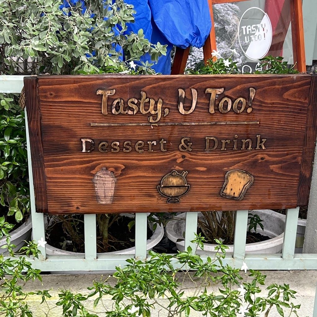 Tasty U Too