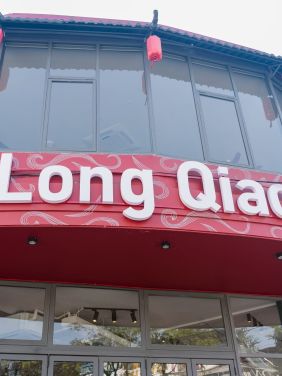 long qiao hap thuy nhiet da nang 1 8220abd4