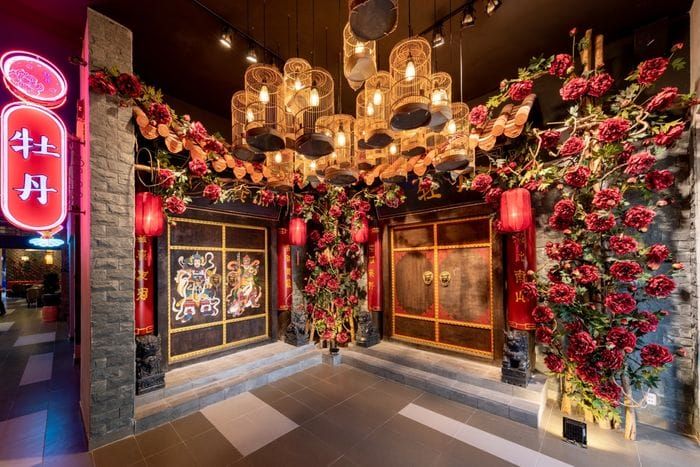 Mudan Hotpot Restaurant