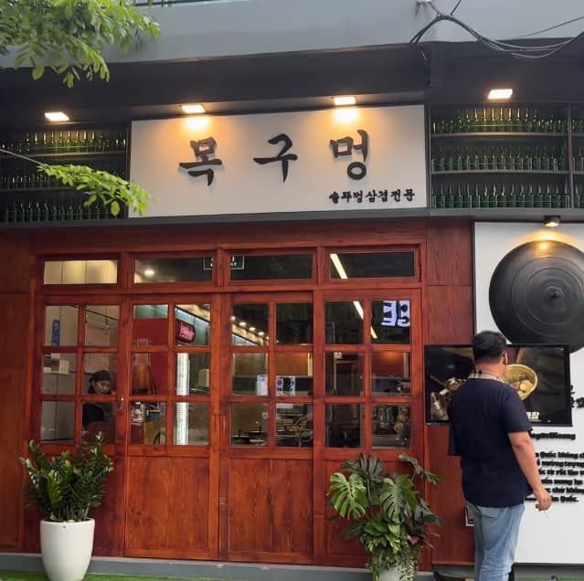 Moggumeong Đà Nẵng