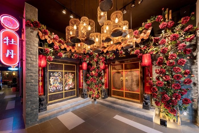 Mudan Hotpot Restaurant