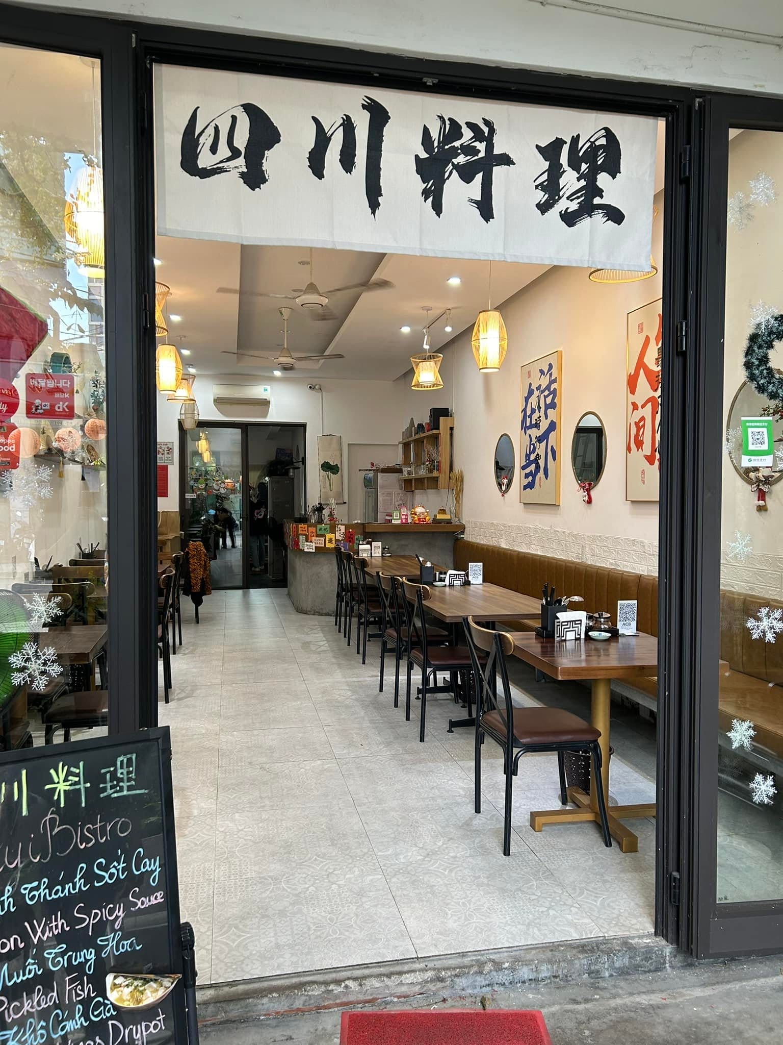 Ayi Bistro